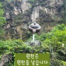 악연만은 절대 만들지 말라 이미지