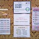 밝은세상안마원신천역점 이미지