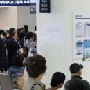 병원비 3조원 풀린다…서울대병원, 국민 226만명 환급 이미지