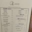 아레라