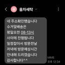 윰차부산유모차세탁 이미지