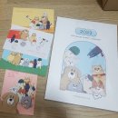 피피프렌즈