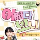 남장공원화장실 | 대학로 연극 '어쩌다보니' 추천 : 남장 여자 연극, 예매, 혜화역, 주차