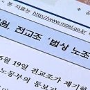 경우실업 노동조합 이미지
