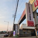 송도정비검사소