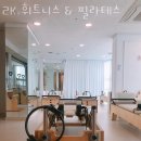 2K휘트니스&필라테스