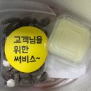 설빙(용현점) 이미지