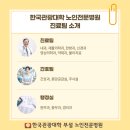 시애노요양병원 이미지