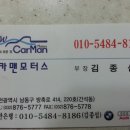 스피드카공업사 이미지
