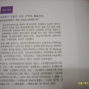 도서출판 실로암