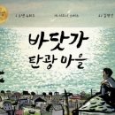 조도초등학교거차분교장 이미지