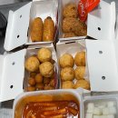 호식이두마리치킨계산