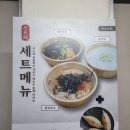 옛날서민국수