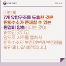 동해통상