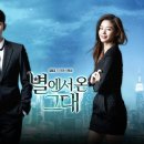 별에서 - 430793 | 별에서