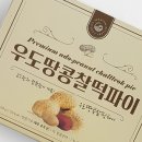 파이브랜드