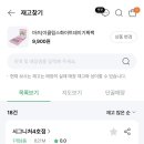 세븐일레븐 시그니처4호점 이미지