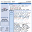 예스알브이 서울경기대리점 이미지