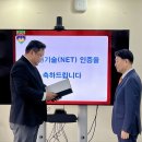 바이오스 주식회사