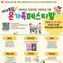 경남종합사회복지관 이미지