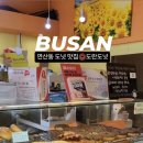 도란도넛 토곡점 이미지