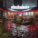 옛날전통육개장전문점 이미지