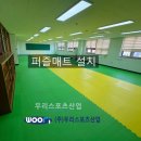 매화 초등학교 이미지