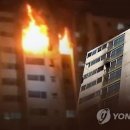 광주 아파트서 화재…"1명 병원 이송" 이미지