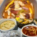 (주)소울푸드 | 여자들의 소울푸드 양궈푸 마라탕 & 떡볶이 떡순튀 맛집 후기