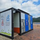 하이넷칠곡휴게소수소충전소 | 경부고속도로 칠곡휴게소 하행 전기차충전소 수유실 푸드코트