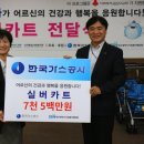 대구종합가스 이미지