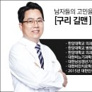 본비뇨기과의원 이미지