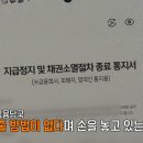 대전경찰청어린이집 | 모닝와이드 3부 8599회 매달 2.4% 수익 “가짜펀드” 사기 주의보