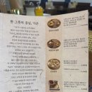 해운대맛집 필수 코스 ‘가온밀면’ 밀면 최고 맛집 다녀왔어요