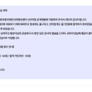 동지여자중학교 | 2025년 포항국제컨벤션센터(poex) 필기시험 후기