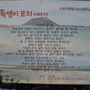 제주 우도 홍조단괴 해빈 이미지