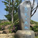 환상1리 이미지