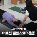 상인담경로당 네이버블로그
