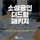 (주)에스비파트너스 이미지