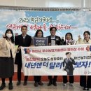 아산시농업기술센터 이미지