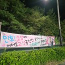 제4회 고성희망드림콘서트 이미지