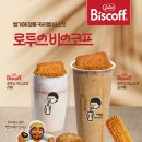 비스코프카페