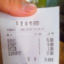 후라이드참잘하는집(역곡소사점) | 배달맛집 후라이드참잘하는집 역곡소사점 후참잘 킹트리플 순살 최애 맛집.