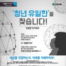 (주)유한양행 이미지