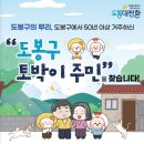 토박이 웹이코노미