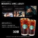 베이비하우스 이미지