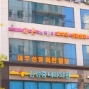 지효빌딩 이미지