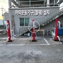 우리철재 이미지