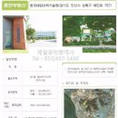 해안로 787 이미지