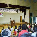 2012.6.27 함평 해보초등학교 도서전달 3 이미지
